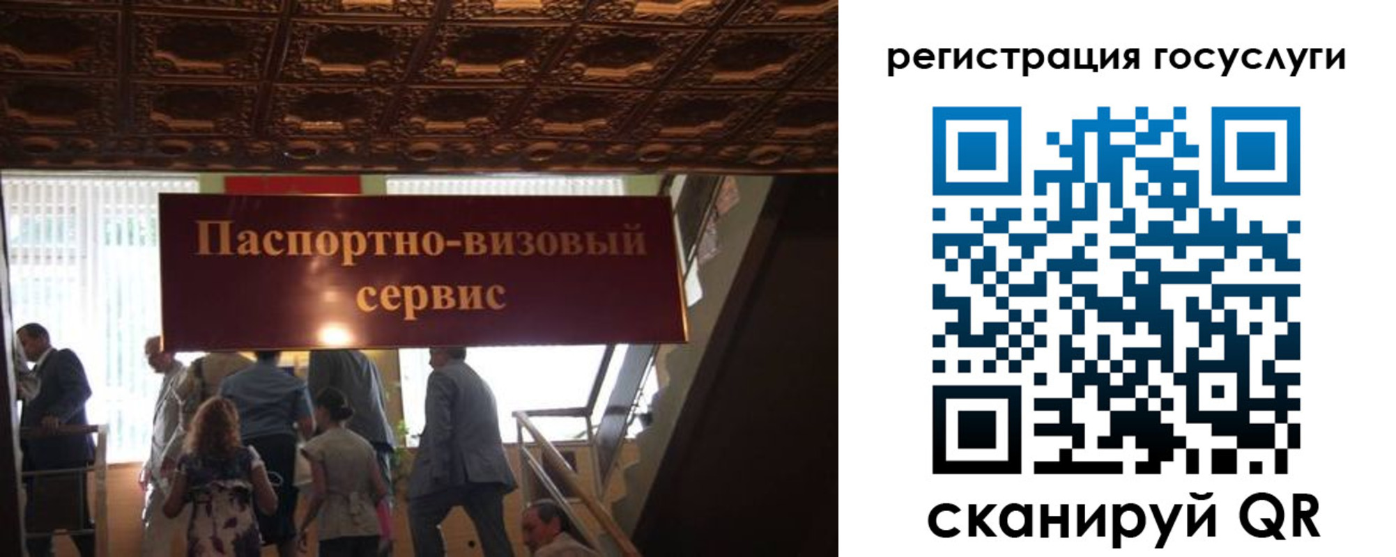 регистрация в Чаплыгине