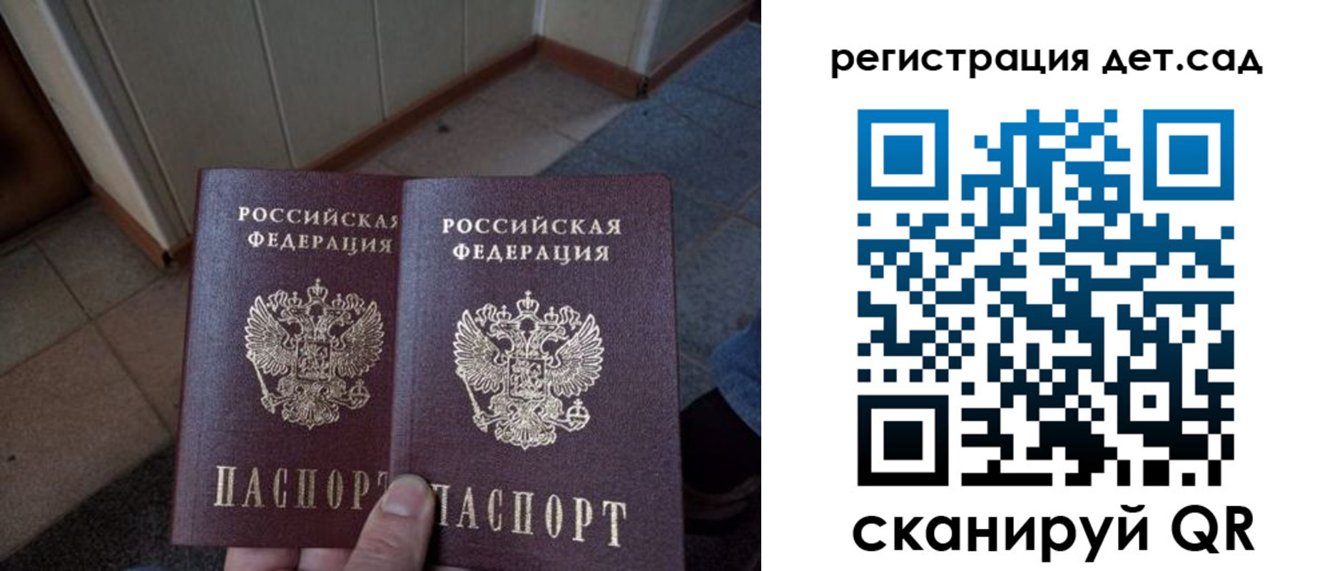 прописка 2025 в Чаплыгине